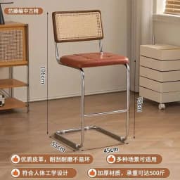 Modern Rattan Bar Stool with Metal Frame Minimalist Design Counter Chair for Kitchen Island Bar Living Room
