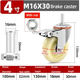 1pcs Universal Nylon Casters 1.5-5 Inch Screw-On Wheels M8-M16 Trolley Hand Truck Brake Casters for Furniture Moving
