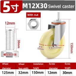 1pcs Universal Nylon Casters 1.5-5 Inch Screw-On Wheels M8-M16 Trolley Hand Truck Brake Casters for Furniture Moving