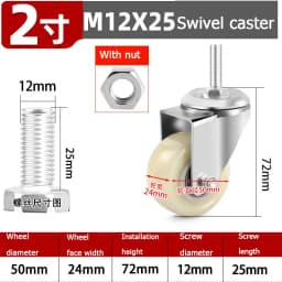 1pcs Universal Nylon Casters 1.5-5 Inch Screw-On Wheels M8-M16 Trolley Hand Truck Brake Casters for Furniture Moving
