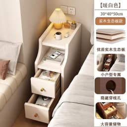 Solid wood bedside table Floor-to-ceiling simple modern shelf Small ultra-narrow gap storage cabinet Bedroom very narrow