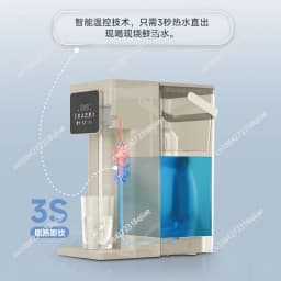 Digital Screen Instant Water Dispenser Desktop Hot Dinking Fountain Tea Maker Thermal Insulation Heating Electric Kettle Boiler