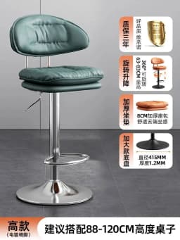 Leather Luxury Bar Foot Swivel Bar Kitchen Stools Retro Counter Living Stool Room Nordic Island Yellow Taburete Alto Furniture