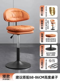 Leather Luxury Bar Foot Swivel Bar Kitchen Stools Retro Counter Living Stool Room Nordic Island Yellow Taburete Alto Furniture
