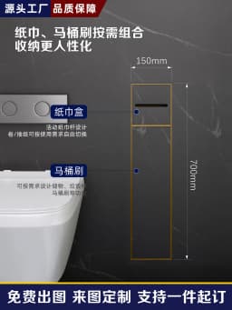 Concealed toilet brush niche, stainless steel concealed 2-in-1 tissue box niche