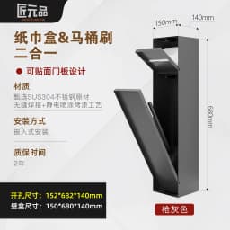 Concealed toilet brush niche, stainless steel concealed 2-in-1 tissue box niche