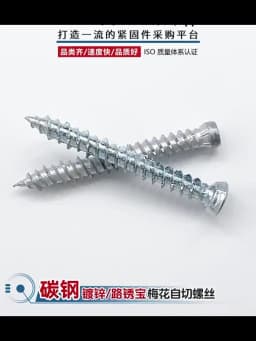 7.5mm Carbon Steel Countersunk Torx Head Self-Cutting Self Tapping Screw Concrete Cement Door And Window Installation Grade 8.8