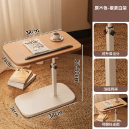 Adjustable Height Bedside Table Mobile Lift-Top Coffee Multifunctional Nesting Side Compact Bedroom Nightstand Lightweight