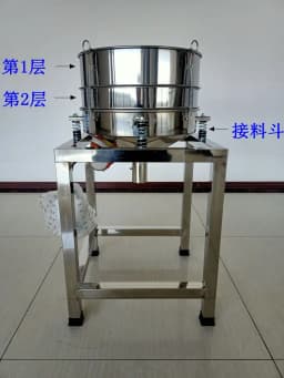 Vibrating screen sieve powder machine stainless steel small electric sieve filter powder Vibration screening machine