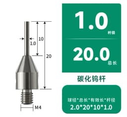 M4 thread ruby ball contact pin carbonization * flat probe CMM measuring pin CNC machine contact pin