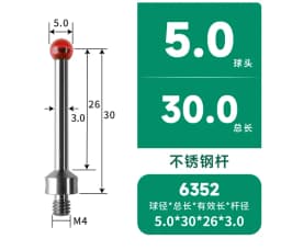 M4 thread ruby ball contact pin carbonization * flat probe CMM measuring pin CNC machine contact pin