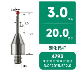 M4 thread ruby ball contact pin carbonization * flat probe CMM measuring pin CNC machine contact pin