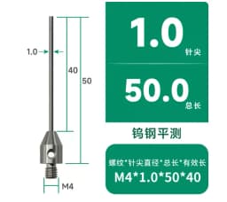 M4 thread ruby ball contact pin carbonization * flat probe CMM measuring pin CNC machine contact pin