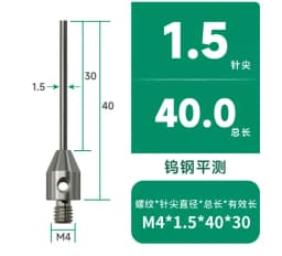 M4 thread ruby ball contact pin carbonization * flat probe CMM measuring pin CNC machine contact pin