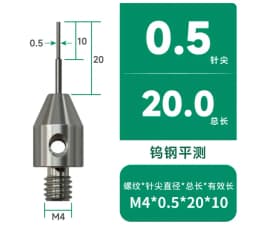 M4 thread ruby ball contact pin carbonization * flat probe CMM measuring pin CNC machine contact pin