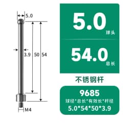 M4 thread ruby ball contact pin carbonization * flat probe CMM measuring pin CNC machine contact pin