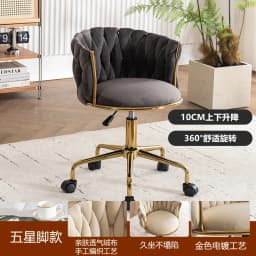 Luxury Makeup Chair with Adjustable Height, Swivel Vanity Stool for Bedroom Salon