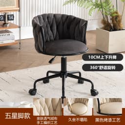 Luxury Makeup Chair with Adjustable Height, Swivel Vanity Stool for Bedroom Salon