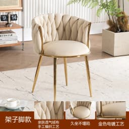 Luxury Makeup Chair with Adjustable Height, Swivel Vanity Stool for Bedroom Salon