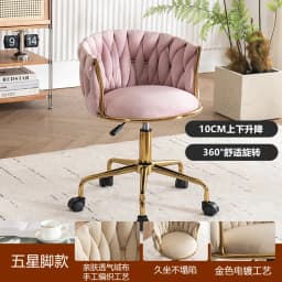 Luxury Makeup Chair with Adjustable Height, Swivel Vanity Stool for Bedroom Salon