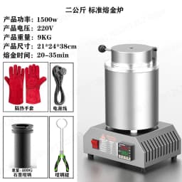 1200C Small Medium Frequency Crucible Melting Furnace for Gold Silver Copper Aluminum