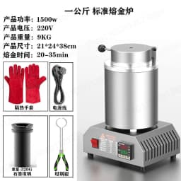 1200C Small Medium Frequency Crucible Melting Furnace for Gold Silver Copper Aluminum