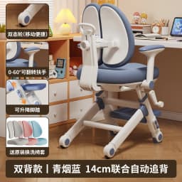 Kids Study Chair Multifunctional Height Adjustable Children's Writing Desk Chair