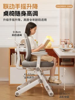 Kids Study Chair Multifunctional Height Adjustable Children's Writing Desk Chair