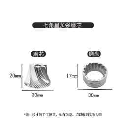 Coffee Grinder Stainless Steel Grinding Core Home Grinder SUS420 Grinding Core Commercial Coffee Bean SUS440 Knife Head