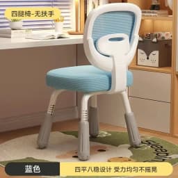 Children's Study Chair Househol/d Adjustment Lifting Desk Special Back Chair for Writing Correction Sitting Posture