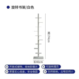 Creative Rotating Metal Bookcase Multi-Tier Corner Shelf Organizer Space Saving Standing Storage Rack for Living Room Bookshelf