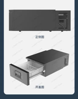 Drawer type car refrigerator, compressor refrigeration 12v24v refrigeration, embedded