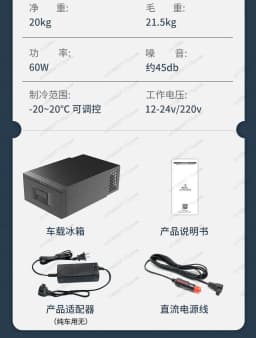 Drawer type car refrigerator, compressor refrigeration 12v24v refrigeration, embedded
