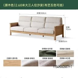 Japanese-style solid wood rattan sofa Home living room furniture Cherry wood color wabi-sabi retro wooden three-person sofa
