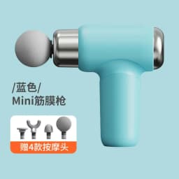 Extended Head Fascia Gun Girls Sports Mini Portable Rechargeable Fitness Massager