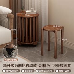 Solid Wood Stool Stackable Restaurant Chairs Space Saving Side Tables Mobile Coffee Table Stools (White/Walnut/Black)4-in-1