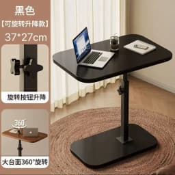 Sofa side table removable bedside rack small table lifting rotating bedside table bedroom dormitory folding coffee table