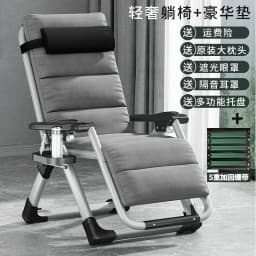 Multi-function Elderly Recliner Chair Nap Folding Balcony Recliner Armchair Thickened Backrest Individual Recliner Armchai