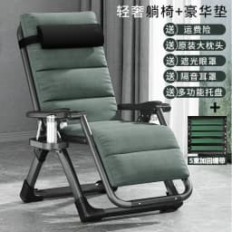 Multi-function Elderly Recliner Chair Nap Folding Balcony Recliner Armchair Thickened Backrest Individual Recliner Armchai