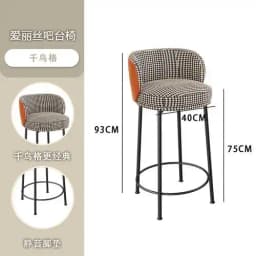 Kitchen Counter Bar Stool Reception Garden Mini Bar Stool Banquet Modern High Sillas Altas Para Barra Salon Furniture