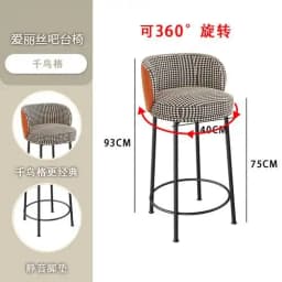 Kitchen Counter Bar Stool Reception Garden Mini Bar Stool Banquet Modern High Sillas Altas Para Barra Salon Furniture
