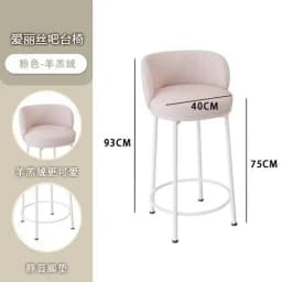 Kitchen Counter Bar Stool Reception Garden Mini Bar Stool Banquet Modern High Sillas Altas Para Barra Salon Furniture