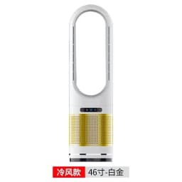 18 inch cooling and heating bladeless fan household desktop floor electric fan tower fan 110V