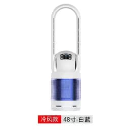 18 inch cooling and heating bladeless fan household desktop floor electric fan tower fan 110V