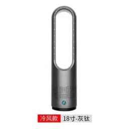 18 inch cooling and heating bladeless fan household desktop floor electric fan tower fan 110V