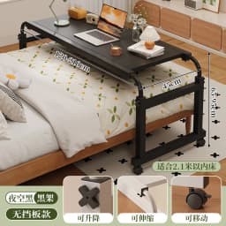Cross bed desk, bedside table, mobile desk, small table on the bed, cross-border bedroom lift, computer desk, lazy office desk