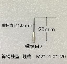 Thread M2 Coordinate Measuring Needle, 3D Probe, Measuring Head Accessories, Ruby Measuring Needle