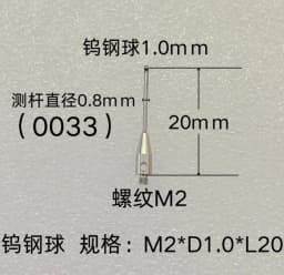 Thread M2 Coordinate Measuring Needle, 3D Probe, Measuring Head Accessories, Ruby Measuring Needle