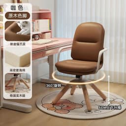 Ergonomic Children Swivel Chair Adjustable Study Desk Chair Solid Wood Home Office Furniture