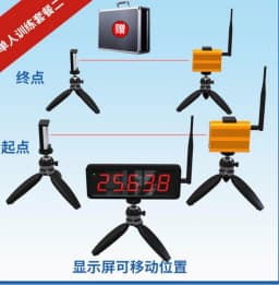 Racing Wireless Laser Timer Military Training Sprint Physical Fitness Test Sports Timing Remote Large Screen Synchronous Display